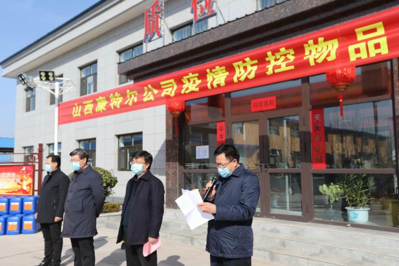 康特尔3.jpg