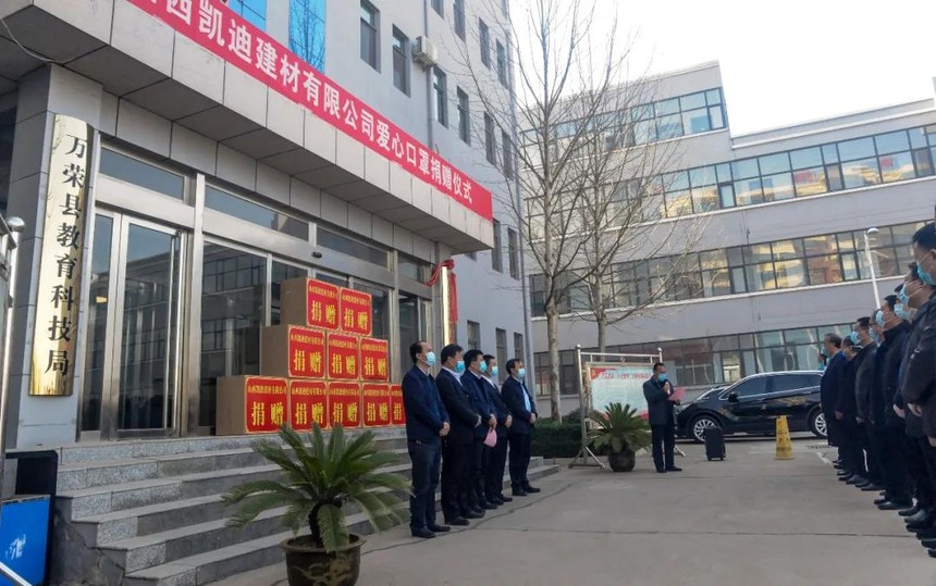 微信图片_20200319091850.jpg