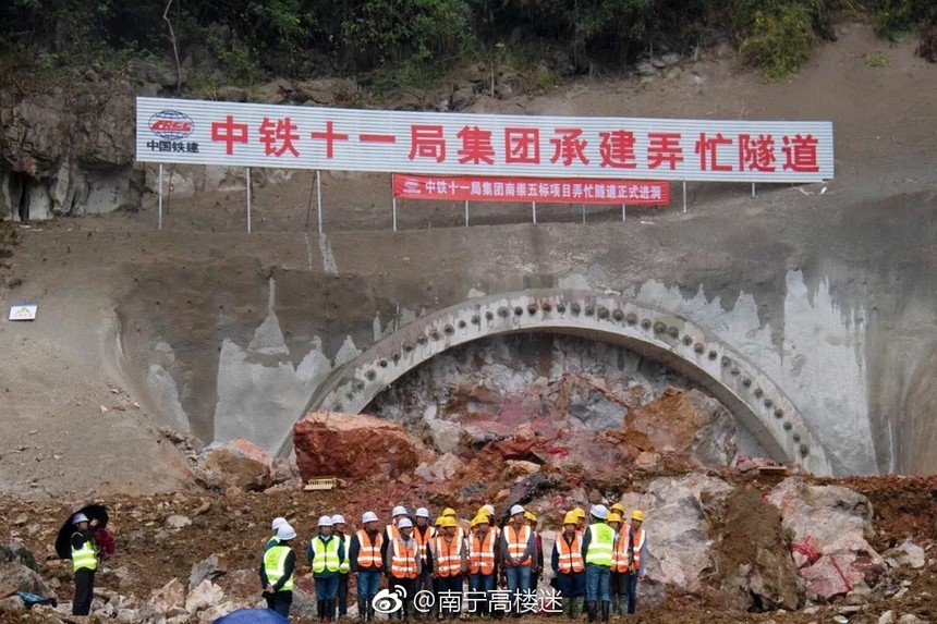 十一局南崇铁路5标弄忙隧道.jpg