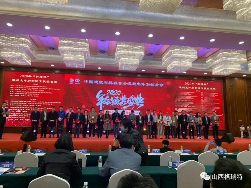 格瑞特2.jpg