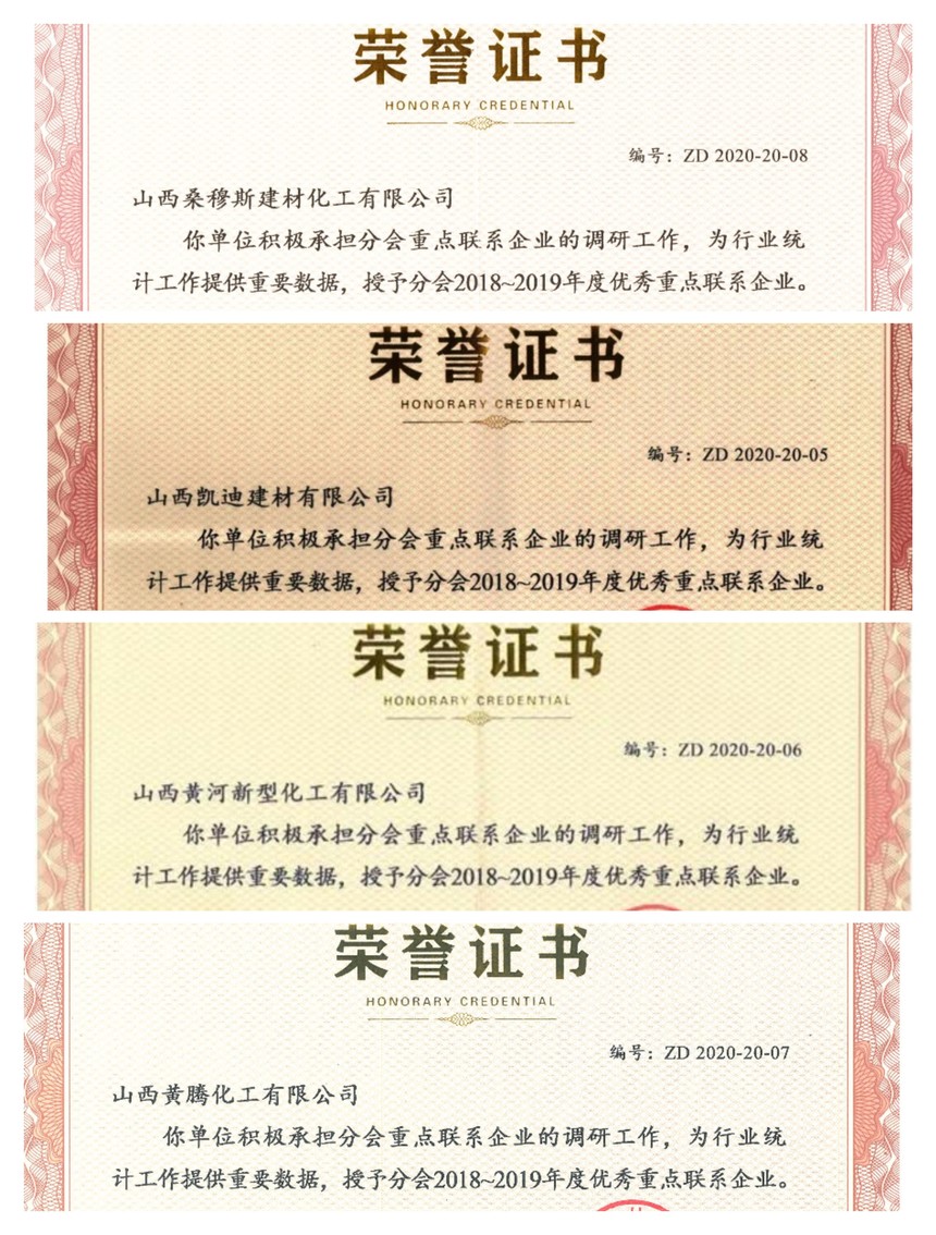 优秀重点联系企业.jpg