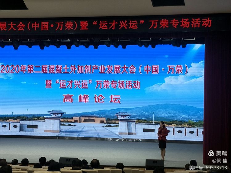 高峰论坛.jpg