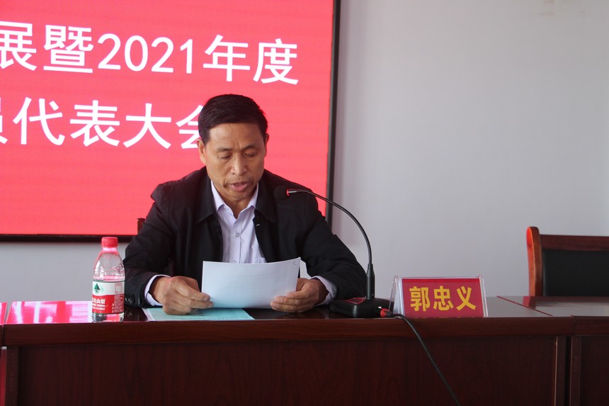 郭忠义.jpg