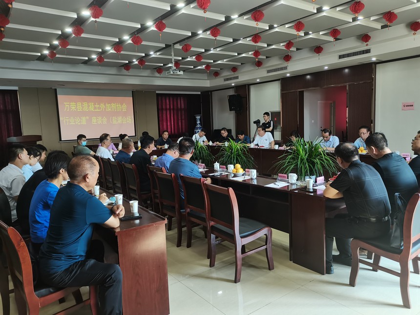 盐湖会场.jpg