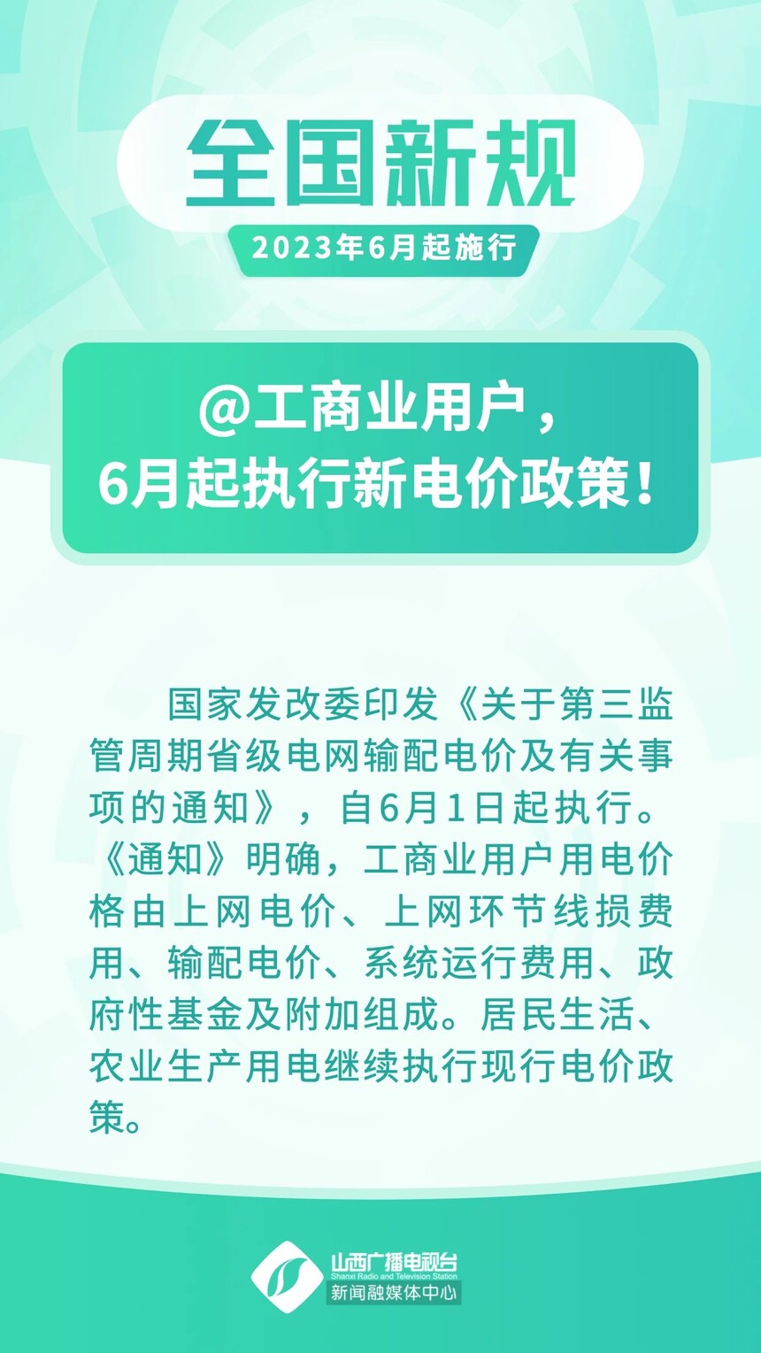 c519617c2ea043ad116e699eeef35744.jpg