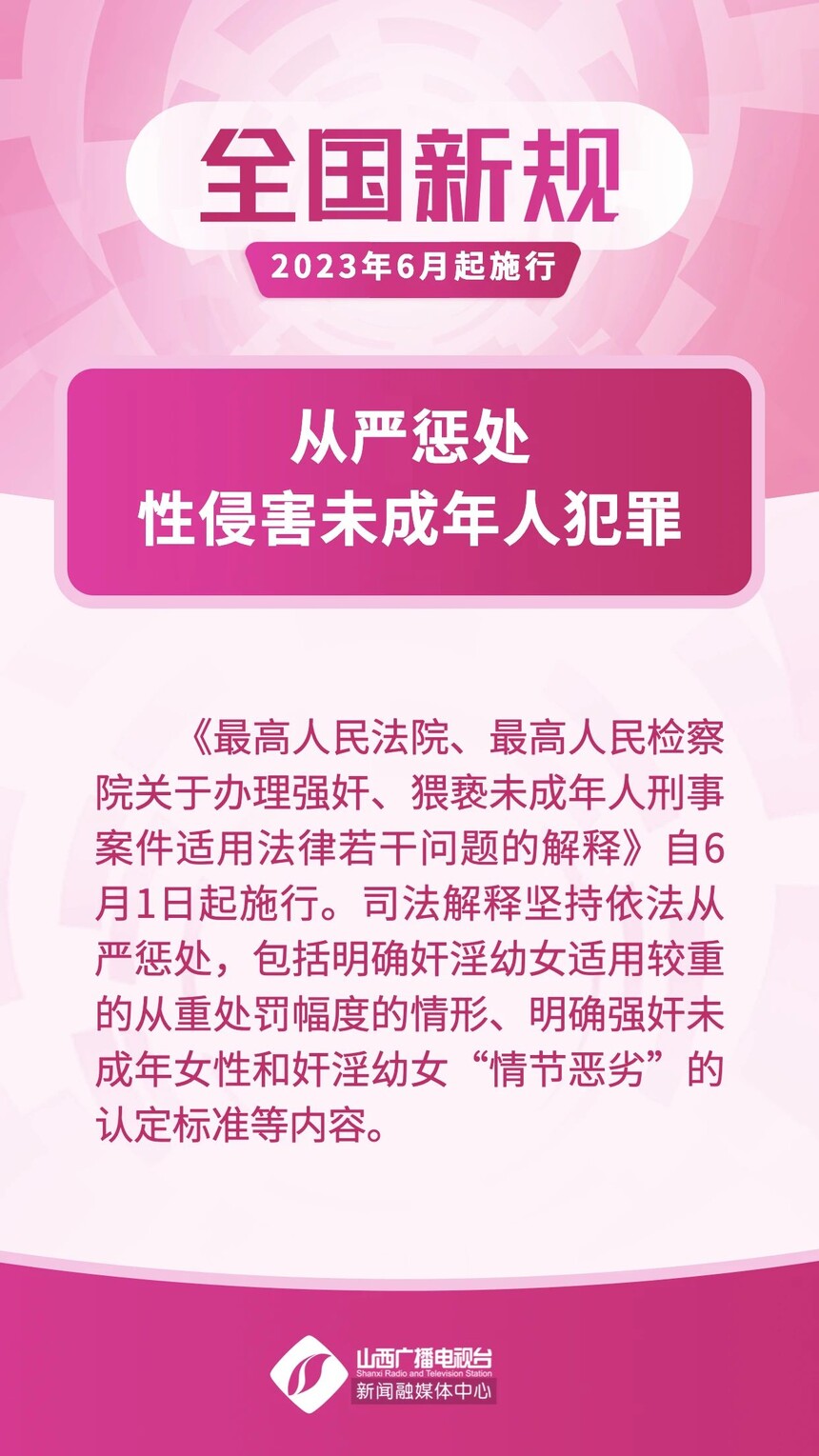 18d7d835a78f4d7bfa8d429ee93102a8.jpg