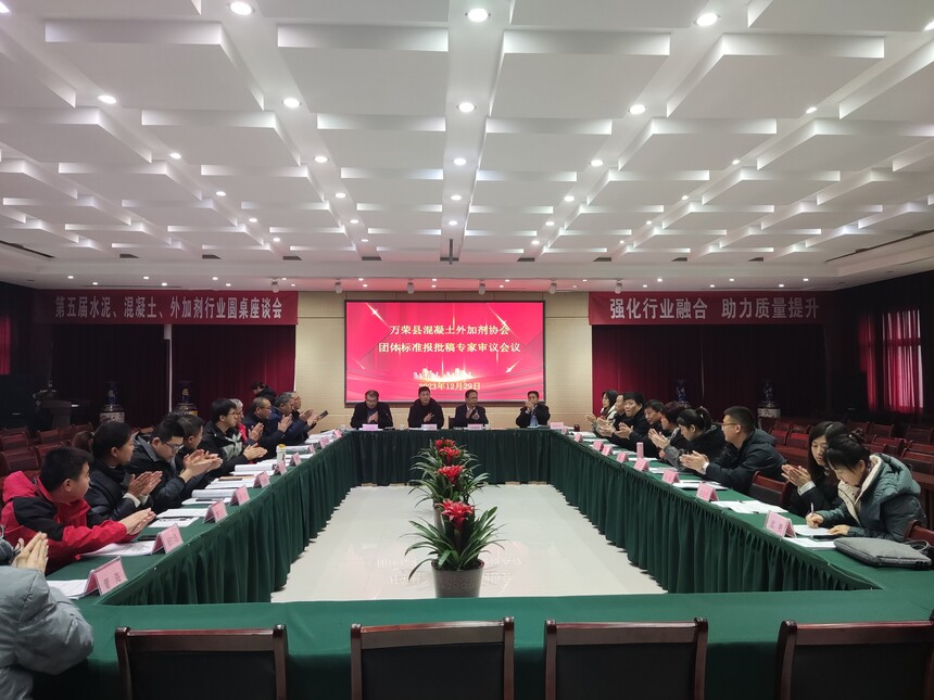 会议照.jpg