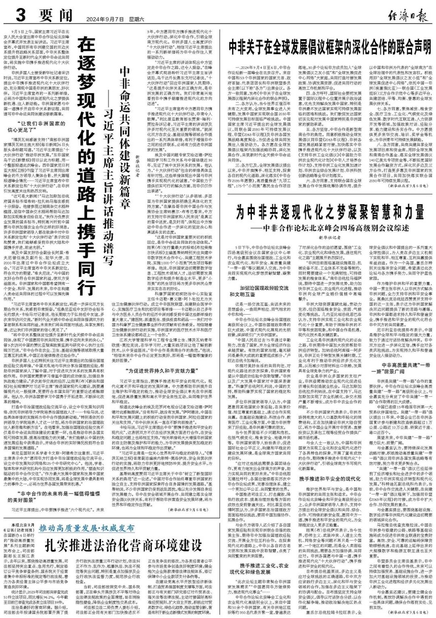 fcbbf5ccc29e0cefce41db92d9266110.jpg