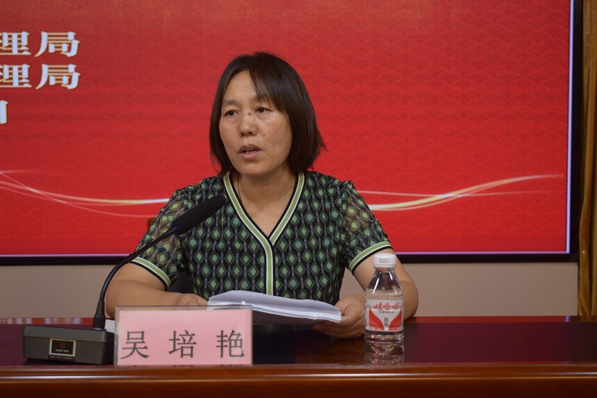 吴培艳.JPG