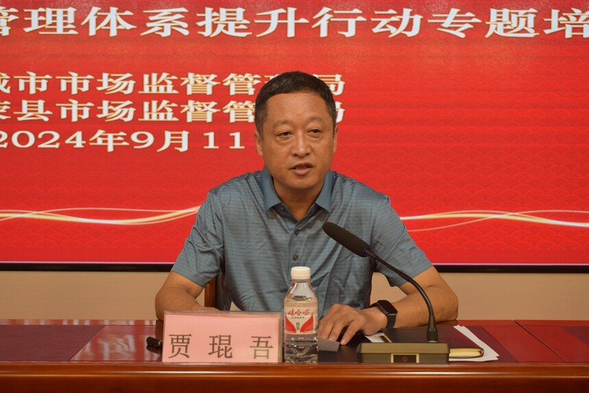 贾昆吾.JPG