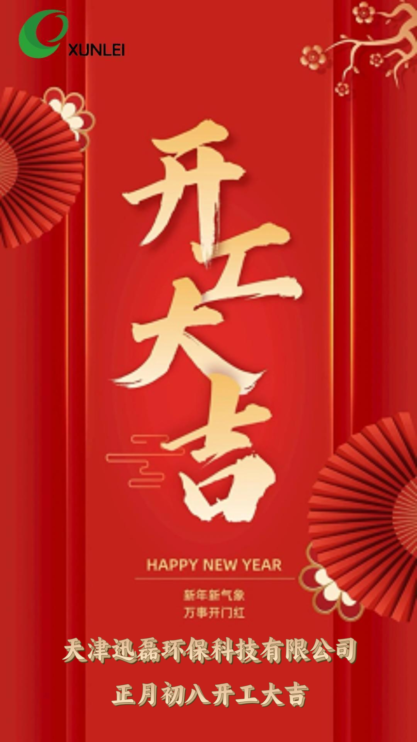 ΢ňDƬ_20250205140936.png