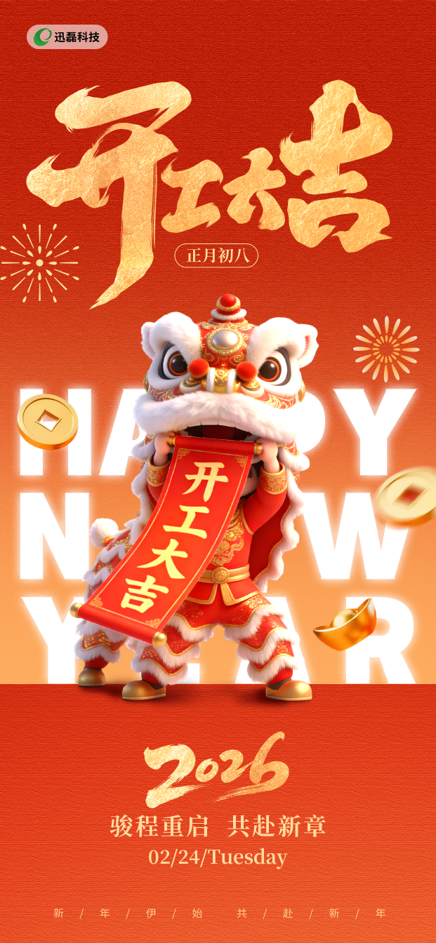 2026��������(1).png
