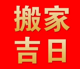 src=http___t.510701.cn_news_uploadfile_2016_0523_20160523114635287.png&refer=http___t.510701.webp.jpg