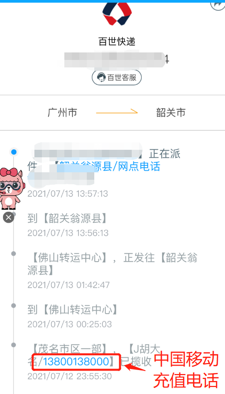 1627457118761589.png image.png