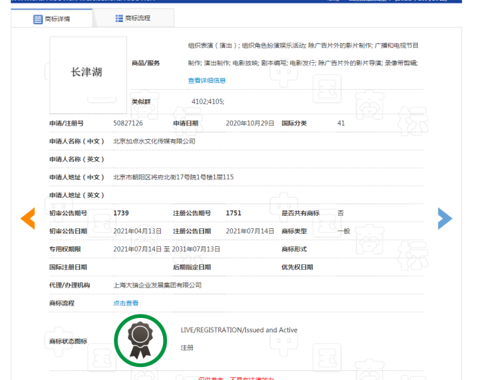 1634520924841999.png image.png