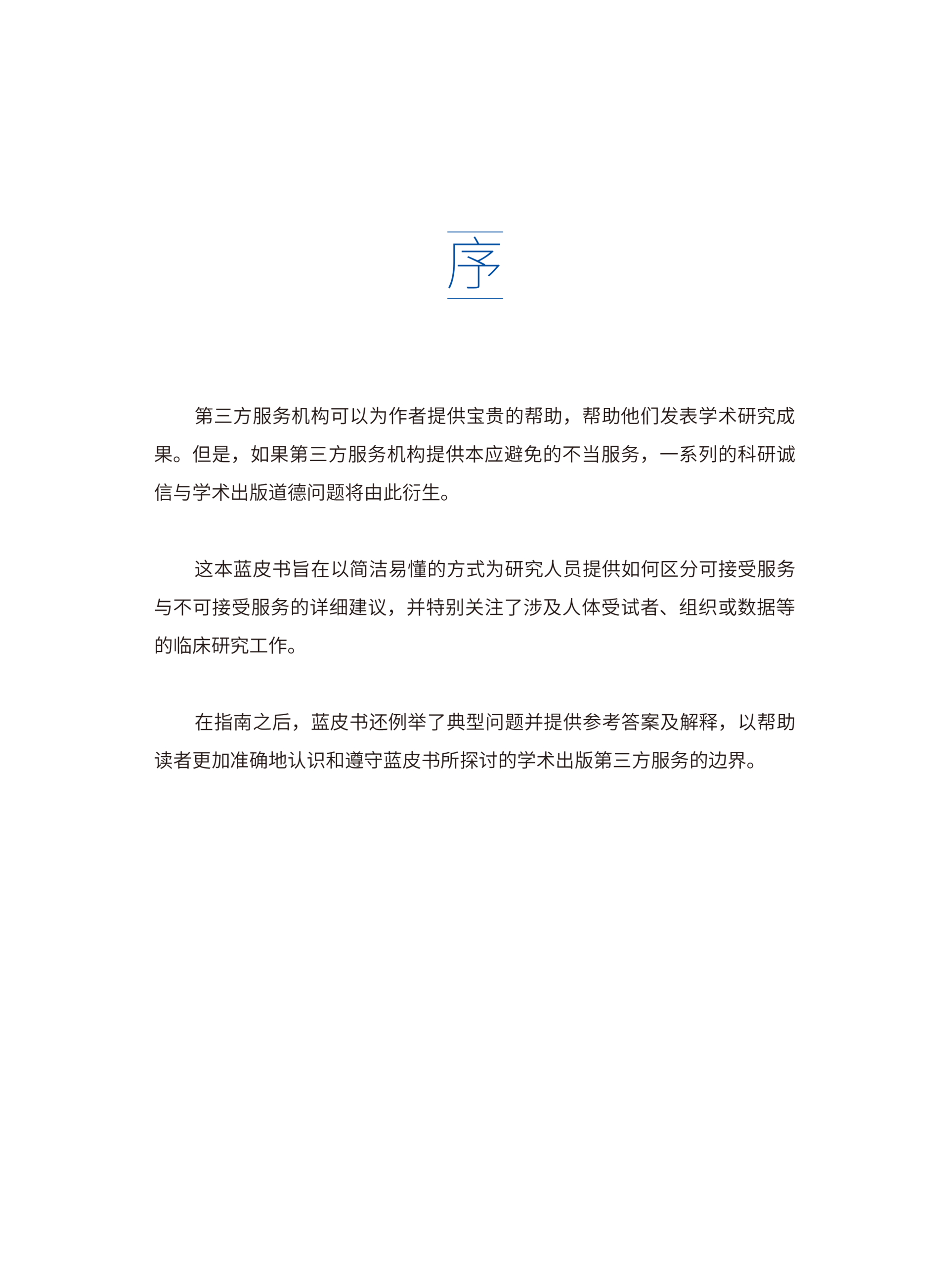 1596091684512360.png
