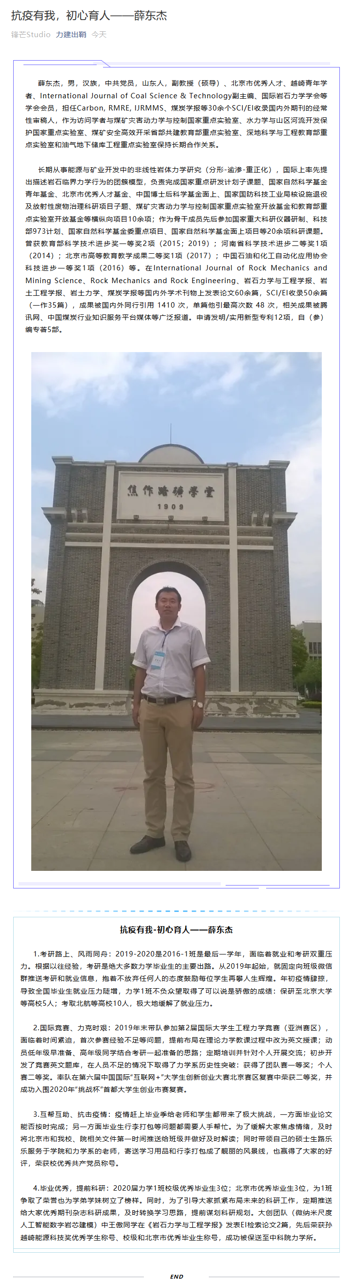 火狐截图_2020-09-11T01-54-47.577Z.png