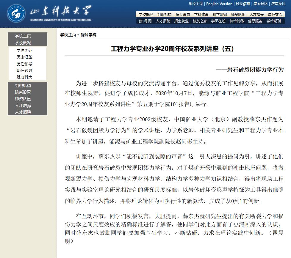 火狐截图_2020-10-15T01-38-01.506Z.png
