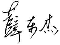 1603097854144570.jpg