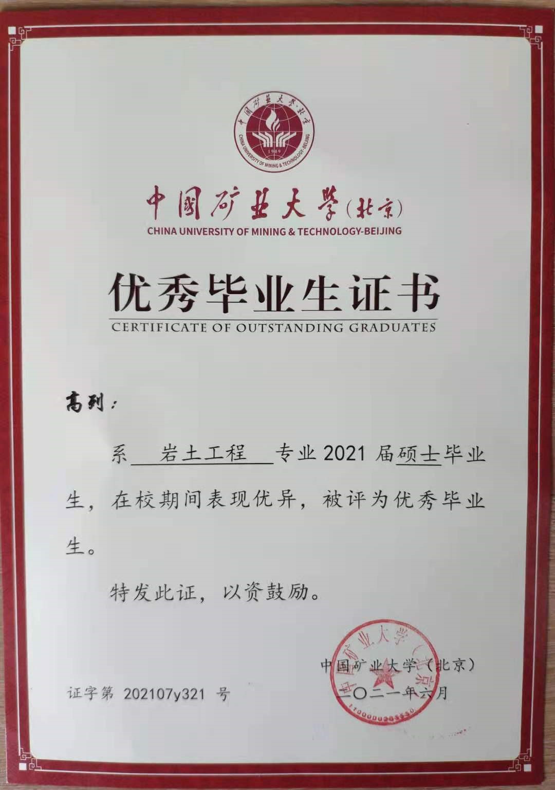 1624454137367427.jpg