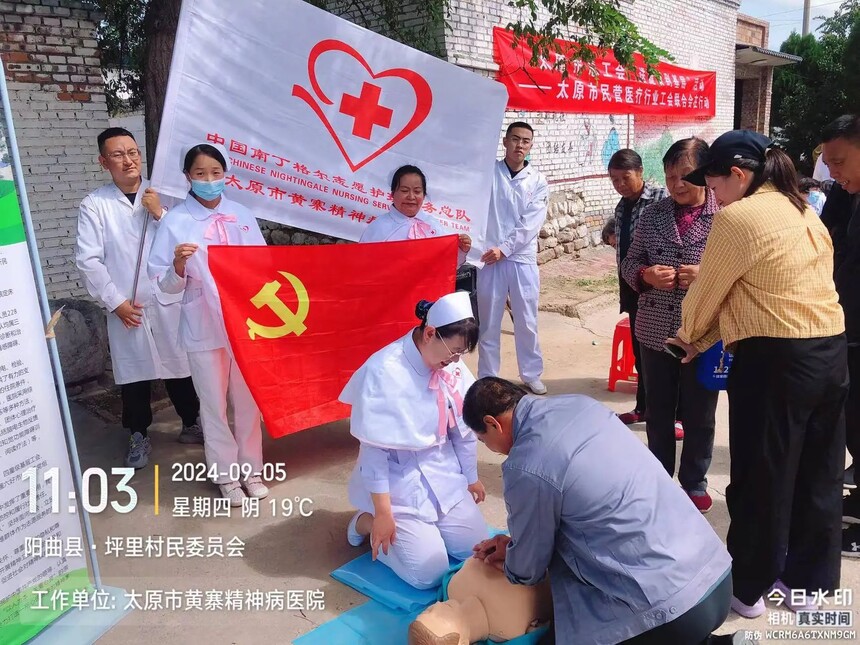 微信图片_20240930164430.jpg