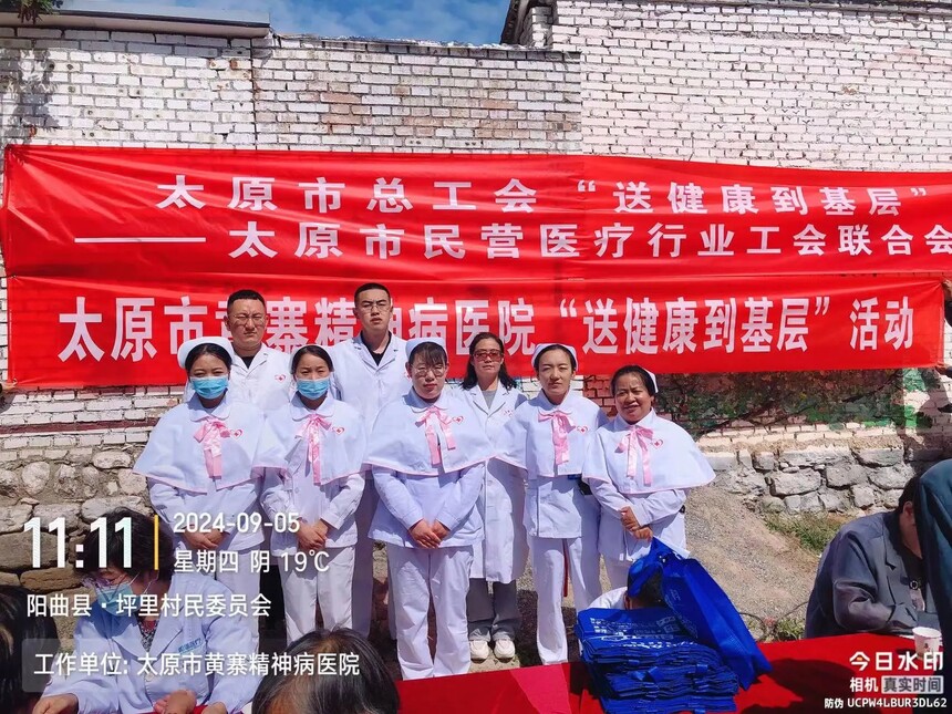 微信图片_20240930164435.jpg