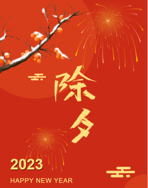 ΢ͼƬ_20230121141340.png