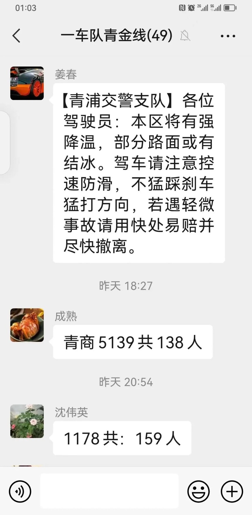 1674623924610829.jpg
