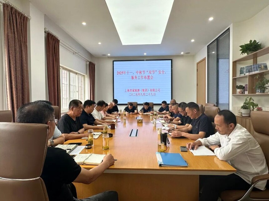 1759212635756952.jpg 微信图片_2025-09-30_140610_276.jpg