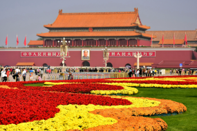 北京京趣國際旅行社