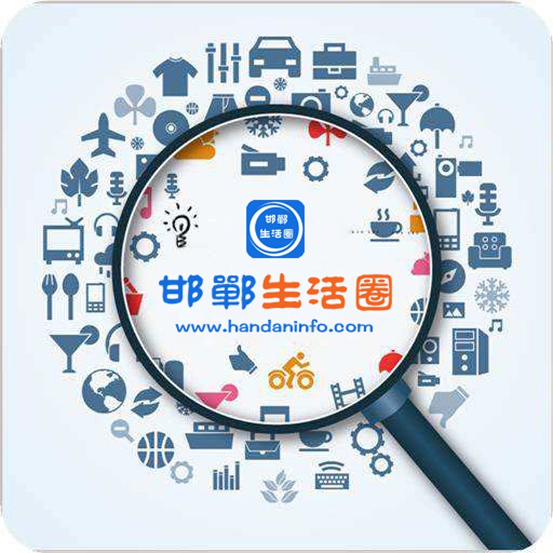 邯鄲生活圈logo.jpg