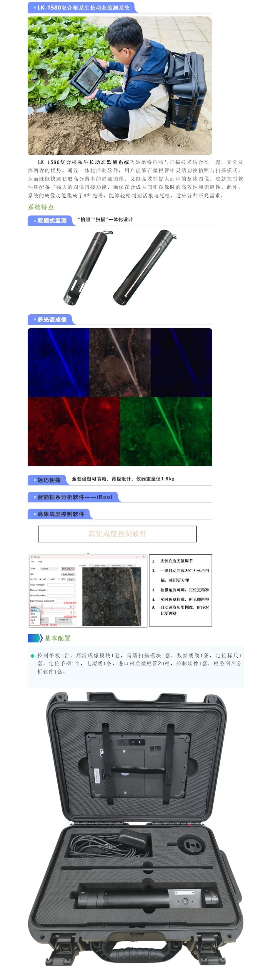 LK-1580(f)ϸϵLӑB(ti)O(jin)yϵy(tng)(1).jpg
