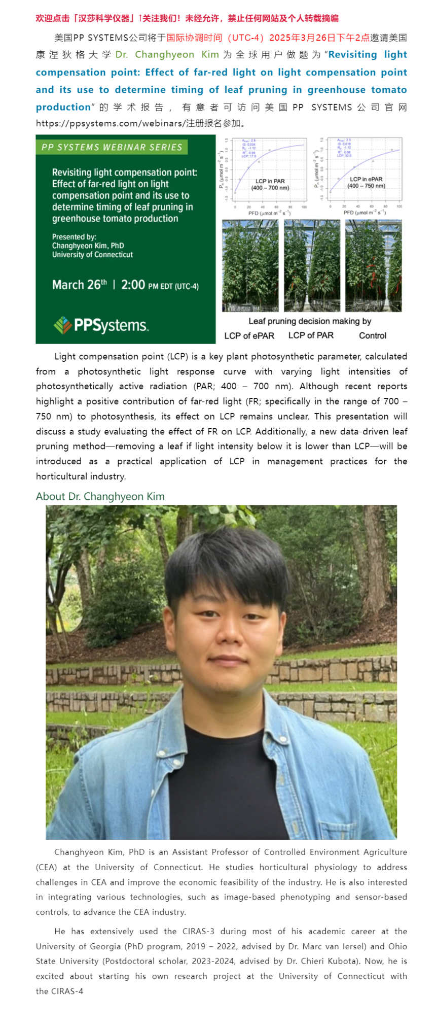 NEW Webinar!ht⌦acӰ푼ڜҷa(chn)д_~Ƭ޼rCđ(yng)(1).png