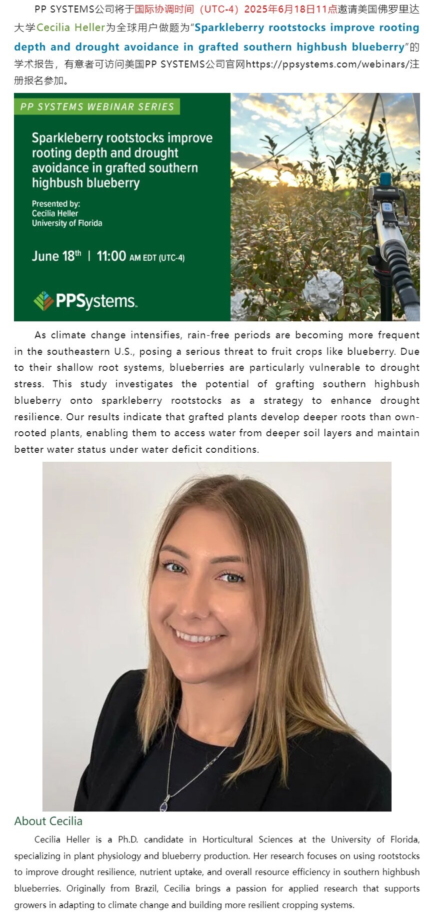 NEW Webinar!Խľ˼޽Ϸ߅{(ln)ݮȺͿ.jpg