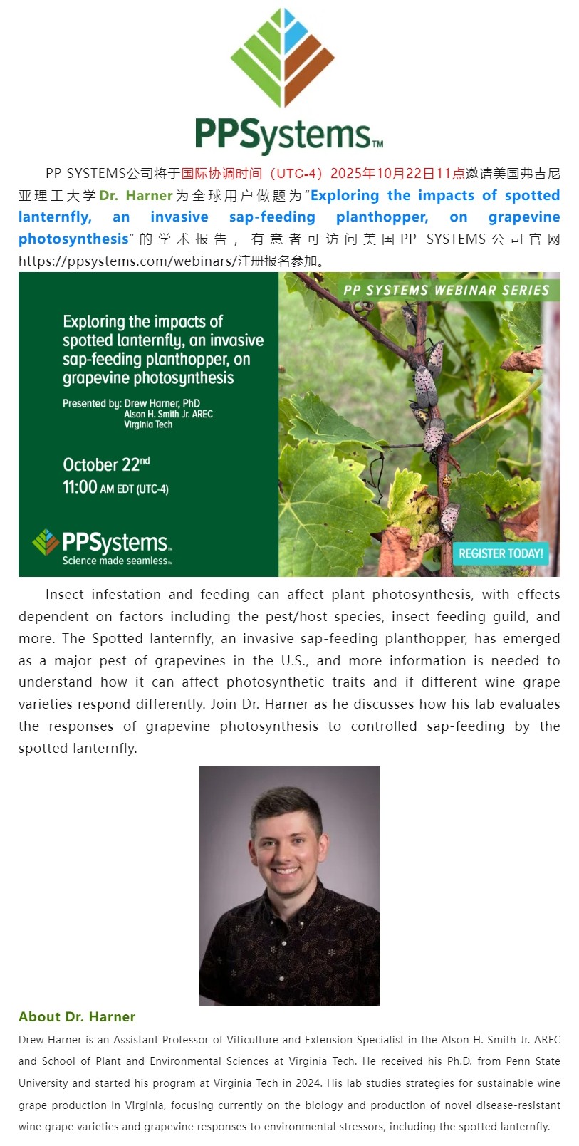 NEW Webinar!оc(din)\ωһNֲ֭ʳ󡪡ѹõӰ.jpg