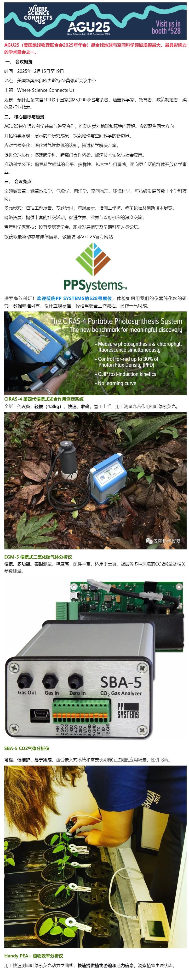 PP SYSTEMSAGU25H.jpg