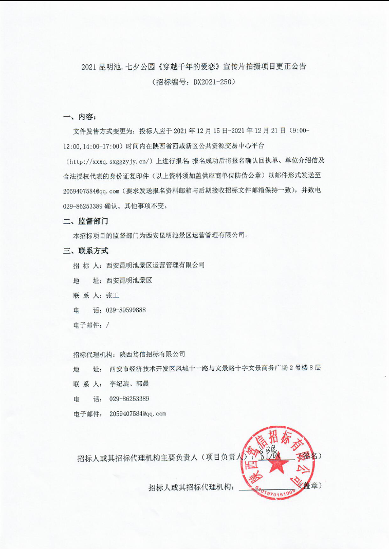 1639647049(1).png