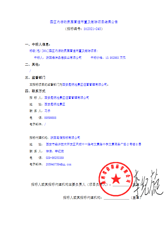 1640674961(1).png
