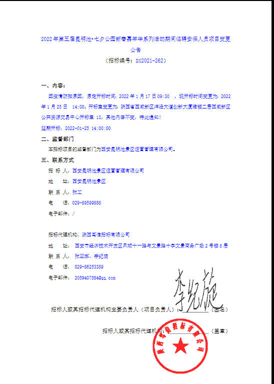 1642152813(1).png
