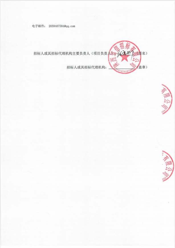 1684469664365.png