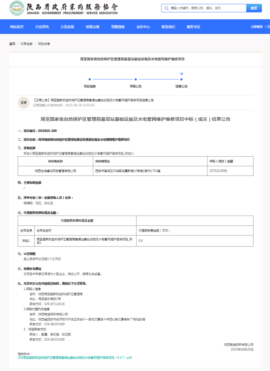 c1ec92e9715d968ed6cfad16c9ed64f.png
