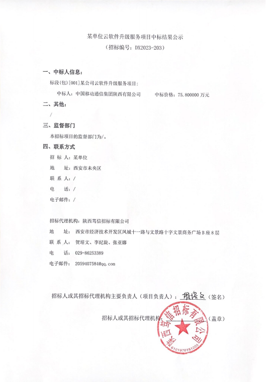 1694574111379.png