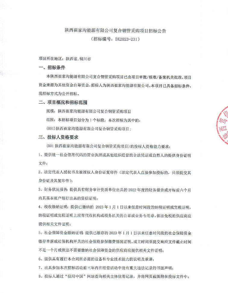 1699501272357.png