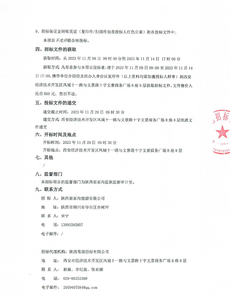 1699501272397.png