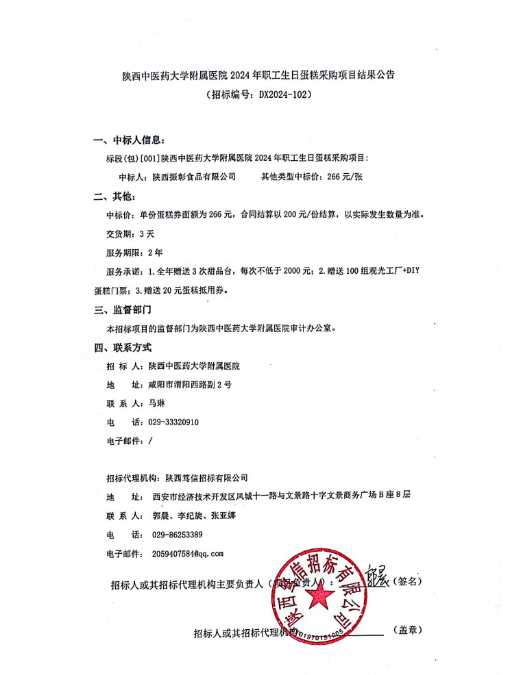 1706152232659.png