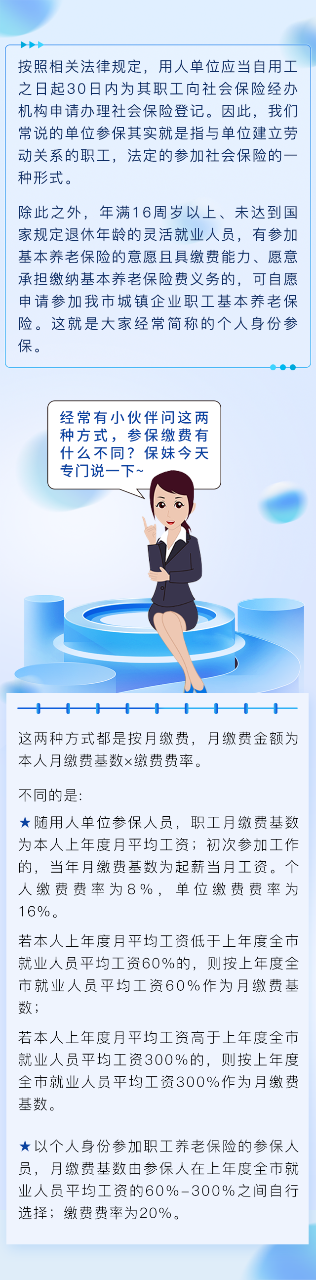 mmexportb39b9ebe418996d5523db880ae9ed0c8_1697772274949.png