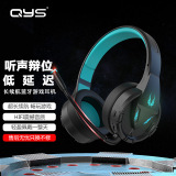 QYS-02Q