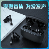 QYS-T8