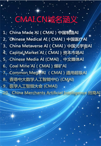 CMAI.CNЩ