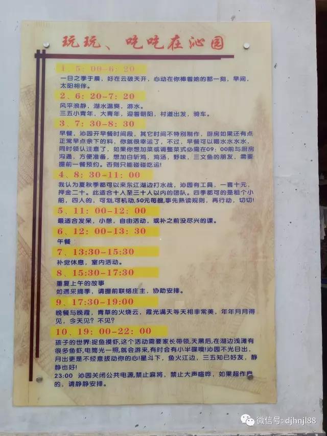 1593742435580141.jpg 微信图片_20200703095301.jpg